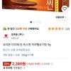오리온 다이제 씬 비스켓 카라멜슈가맛 9p
