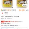 오뚜기 갈릭마요 딥핑소스, 240g, 2개