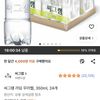 씨그램 라임 무라벨 350ml 24개