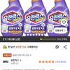 유한락스 멀티액션 곰팡이제거제, 510ml, 3개