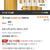 동원 순백 보리차, 500ml, 20개