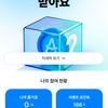 11월 Gs25 GSPAY 랜덤포인트 뽑기