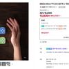 8BitDo Micro 마이크로 블루투스 게임패드 다기능 컨트롤러