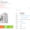 [컴퓨존] 7500F + 5060TI + 32GB + 2TB