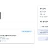 풋볼 매니저 27 FM27 스팀 키 예약판매