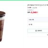 [메가MGC커피위크] 딥 초코 체리 프라페
