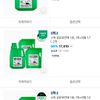 위칙 소독 섬유유연제 1.5L 1개+리필 1.7L 2개