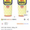 오뚜기 골드 마요네스 300g 2개