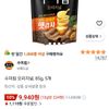 수미칩 오리지널, 85g, 5개
