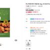 마니커에프앤지 버팔로윙 1kg 3개