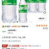 스프라이트 사이다, 1.8L, 8개