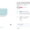 프레시 웰 500ml 80병