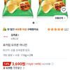 포카칩 오리온 어니언 110g, 2개