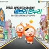 디지털 온누리 상품권 10% 할인 11/2~11/6