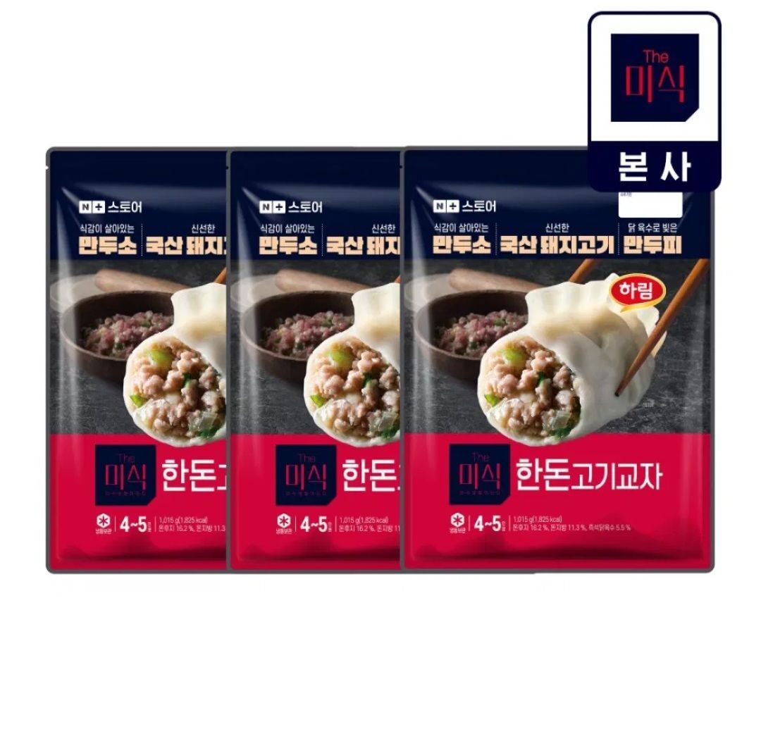 더미식 한돈고기교자 1,015g X 3개