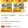 오뚜기 뿌셔뿌셔 버터오징어맛, 90g, 4개