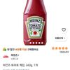 하인즈 토마토 케찹, 342g, 1개