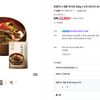원할머니 육개장 600g X 8개